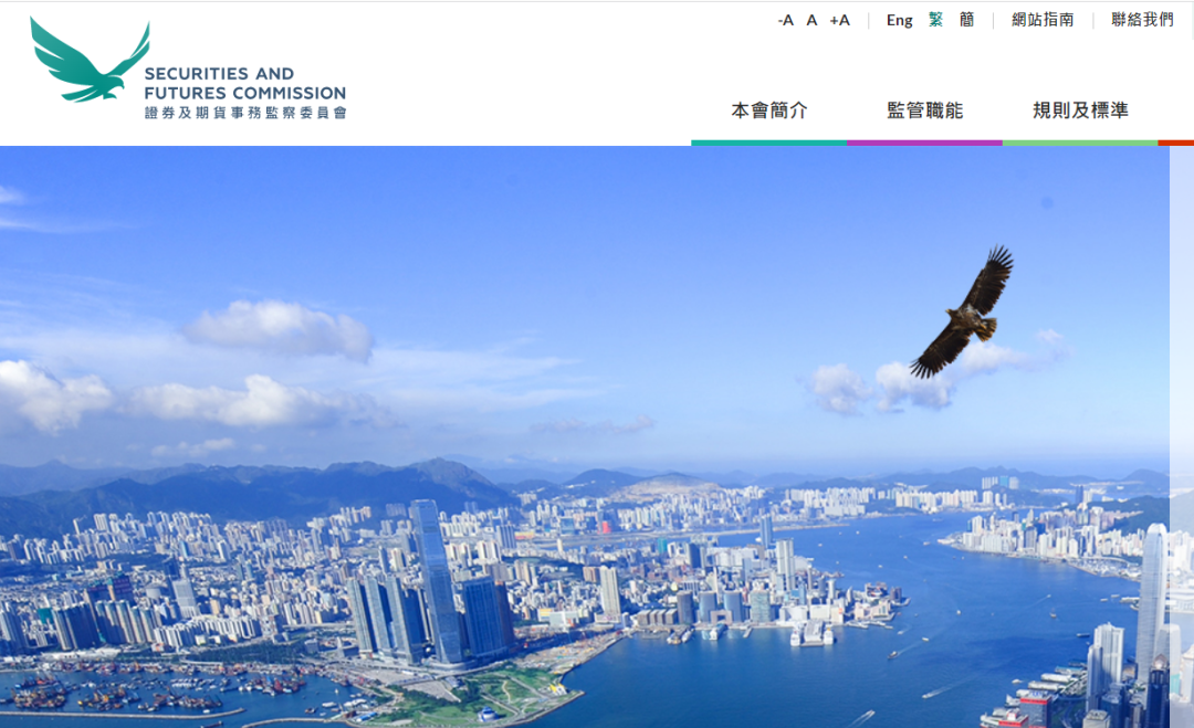 重磅！深入解读香港虚拟资产 VASP 发牌制度 （2023年6月1日）          