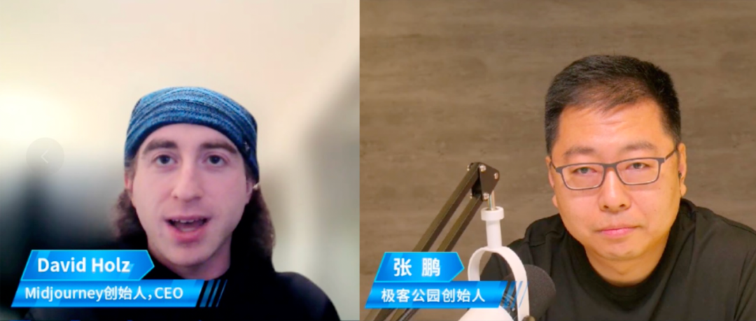 对话Midjourney创始人：11人团队如何改变世界，创作千万人使用的产品