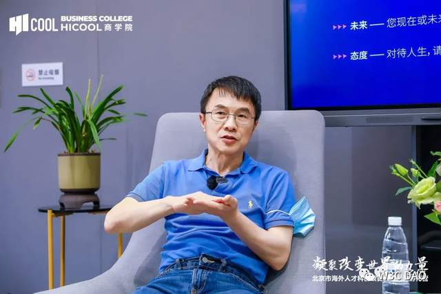 奇绩创坛创始人陆奇博士：AI 和 Web3将构建起数据驱动的新社会