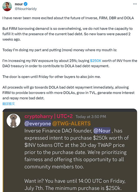 从CDP借贷产品到固定利率借贷市场,Inverse Finance转型成功?