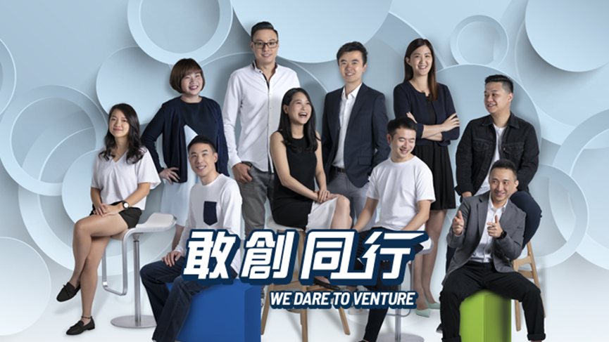 How can Mainland Web 3.0 Practitioners Settle in Hong Kong Cyberport? From Fundraising to Immigration, Just Follow This Guide
