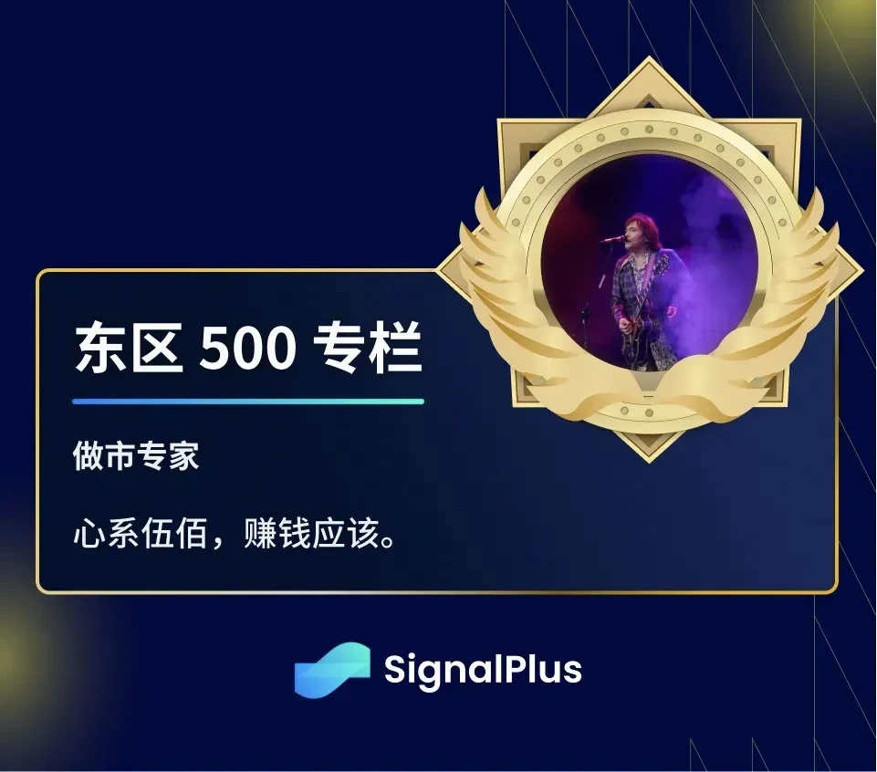 SignalPlus波动率专栏(20230814)：通胀粘性超预期，加密市场维持低波动率