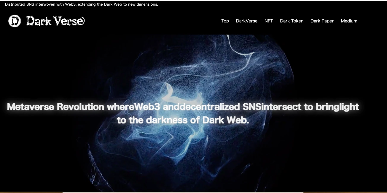 IDO&IEO: Inventory of 8 hot projects to be launched (August third wave)