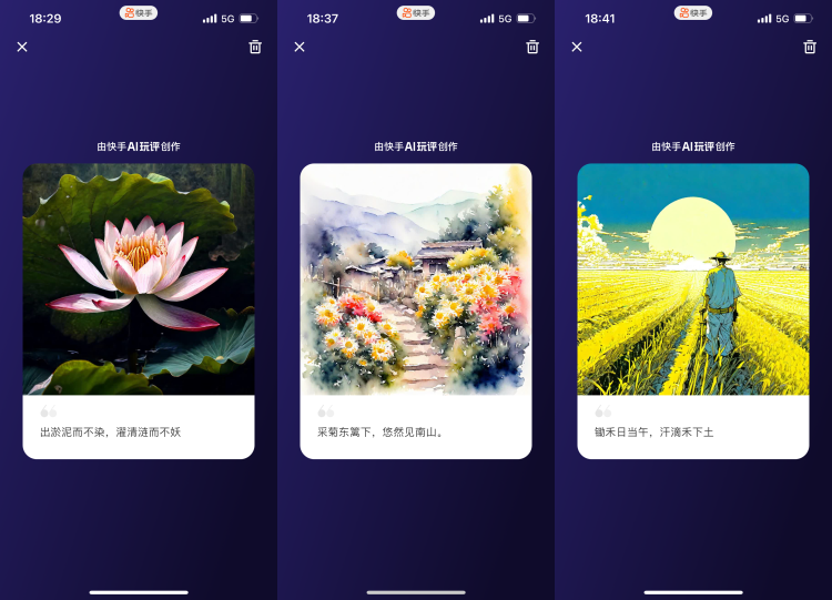 Chinese Poetry