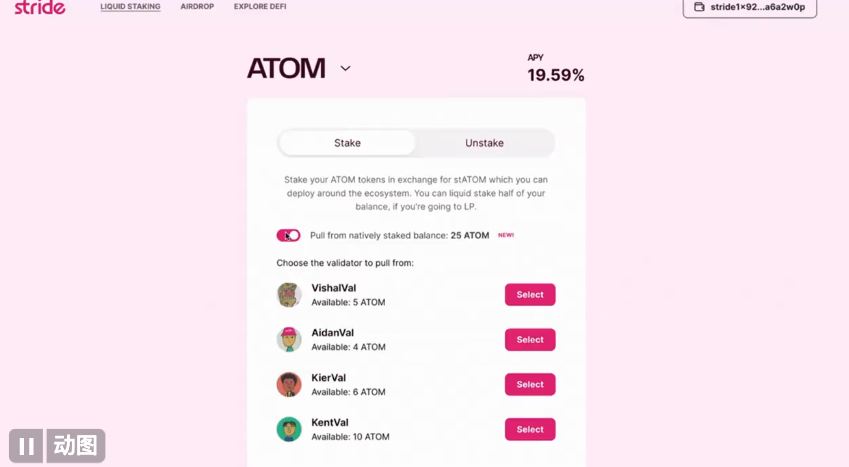 解析Cosmos LSM：重新定义ATOM质押与流动性策略