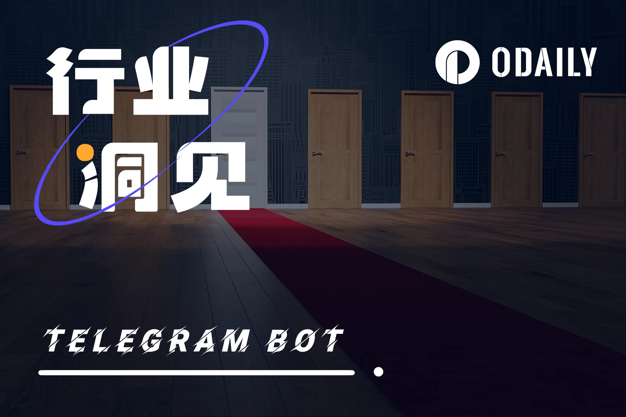 As the tide recedes, which type of Telegram Bot can continue to move forward