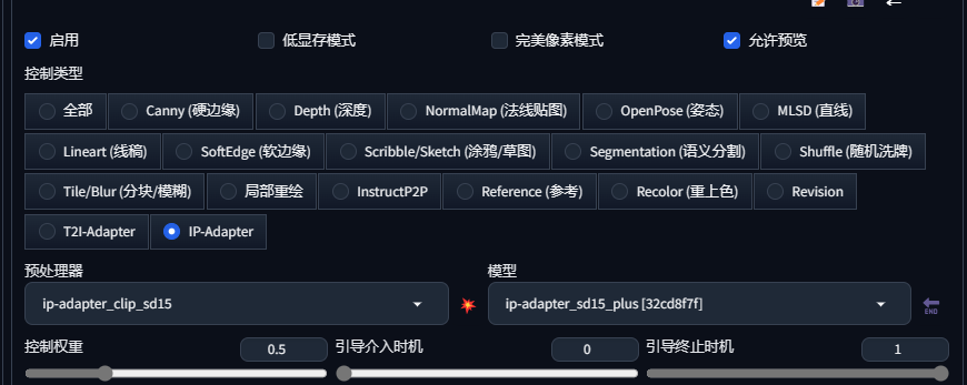 Preprocessor Selection