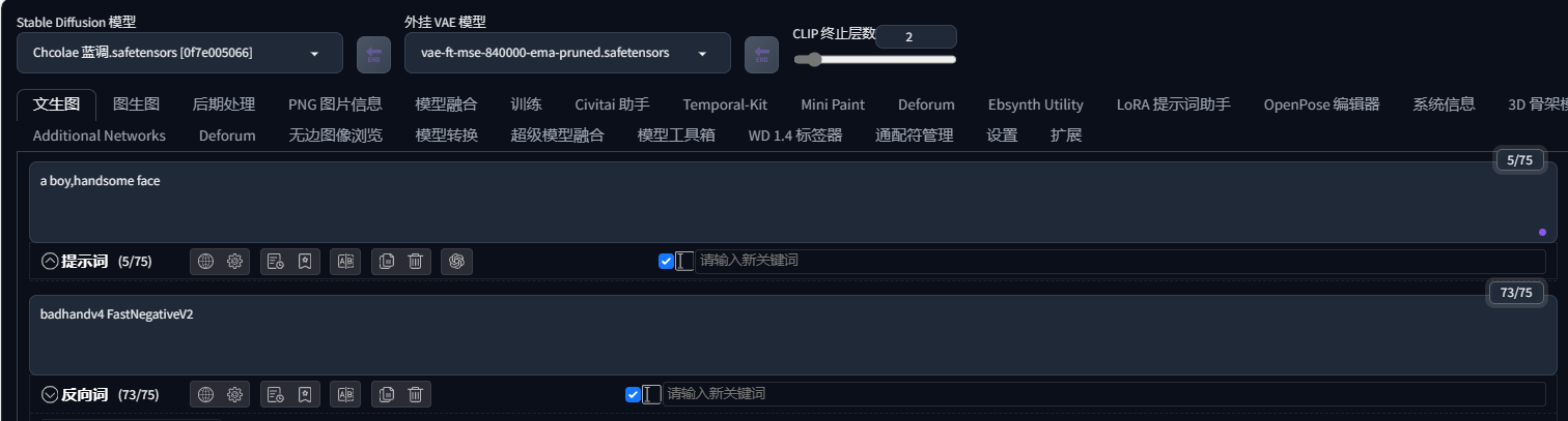Model Selection