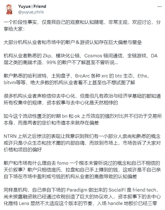 摩根大通的区块链在散户眼中,不如庞氏