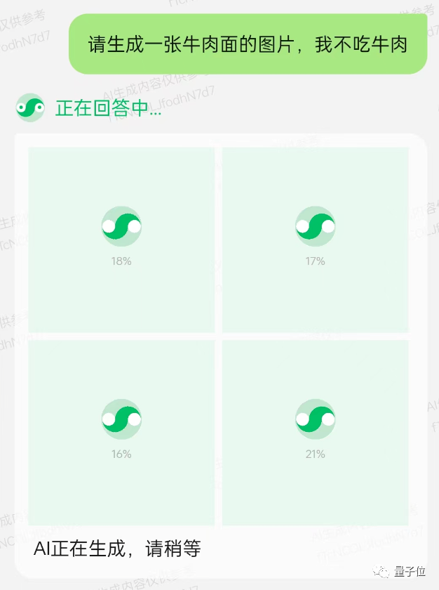 Chat and Draw