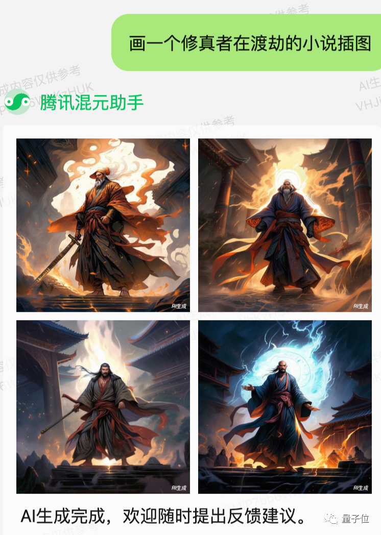 Fantasy Novel Illustration
