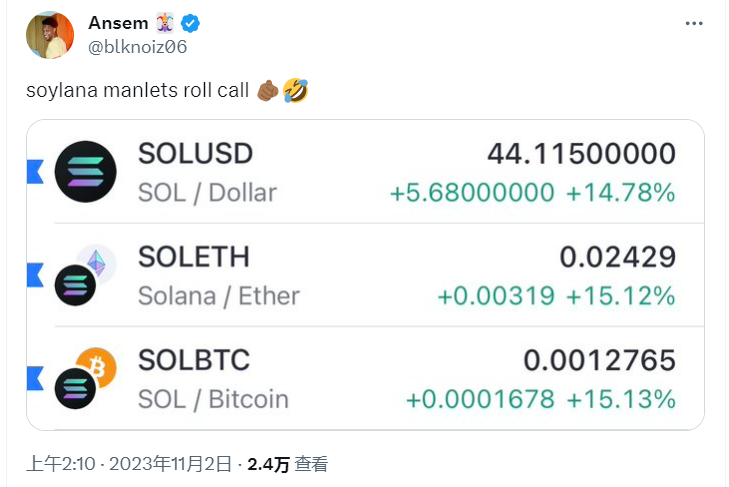 1-month 80% surge, why is Solana, once declared dead, leading the rebound?
