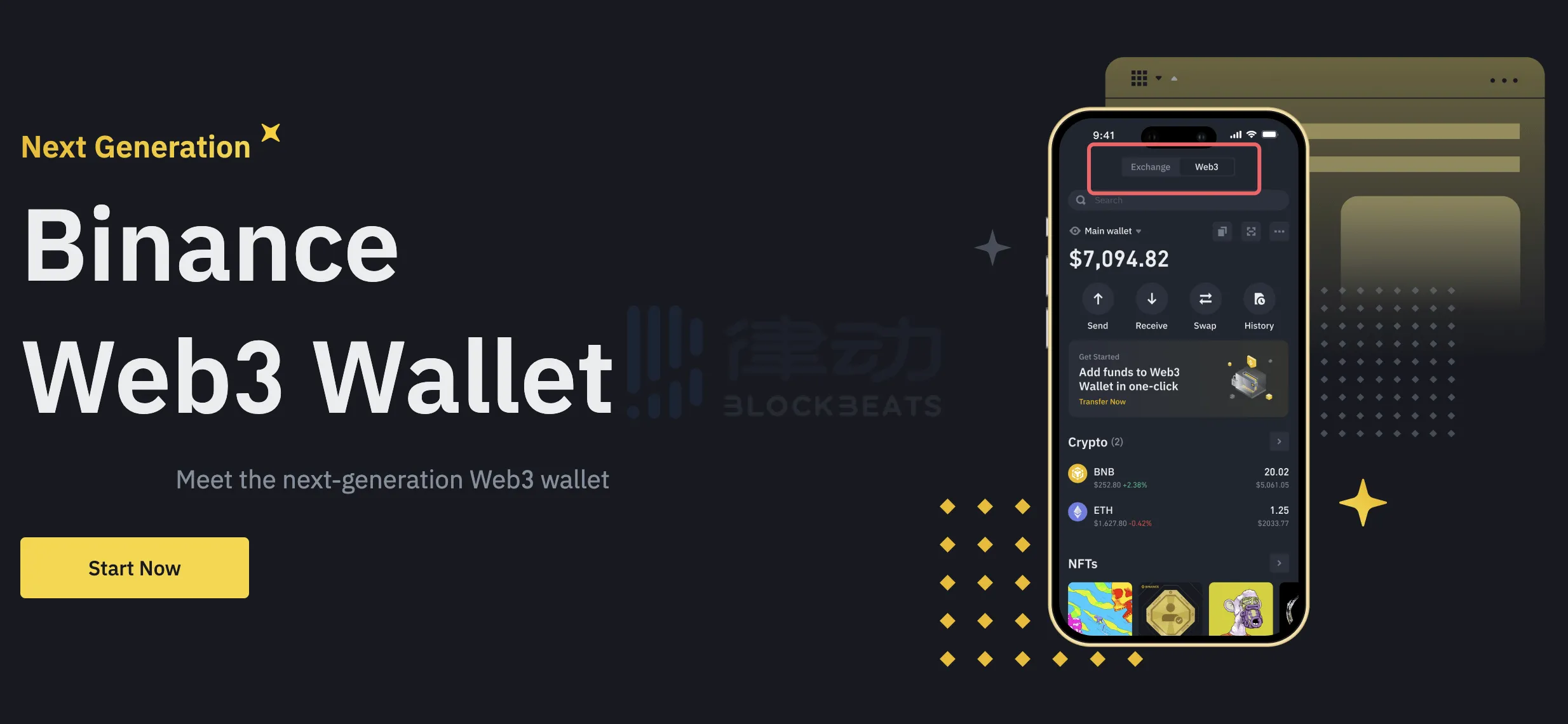 Binance Web3钱包初体验：如丝般顺滑？