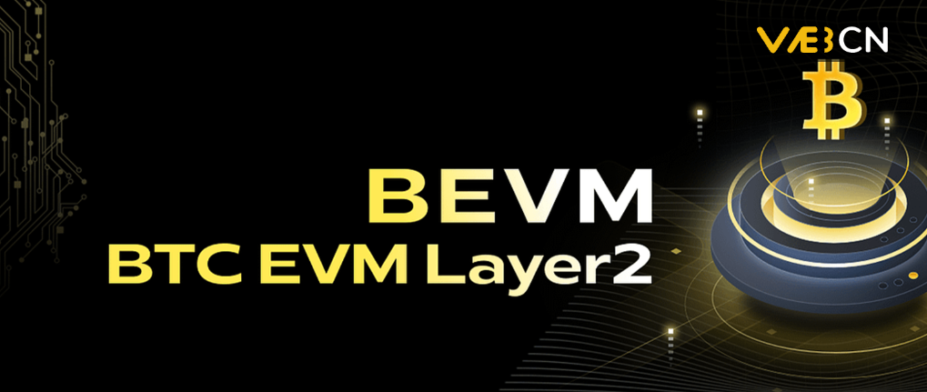 BEVM: Bitcoin Layer2 with BTC as Gas and EVM Compatibility