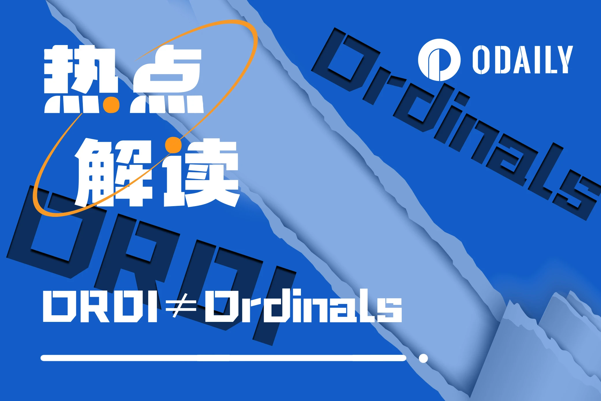 BTC Ecology | Ordinals Founder Requests Binance to Remove ORDI, Revealing the Story Behind the Scenes