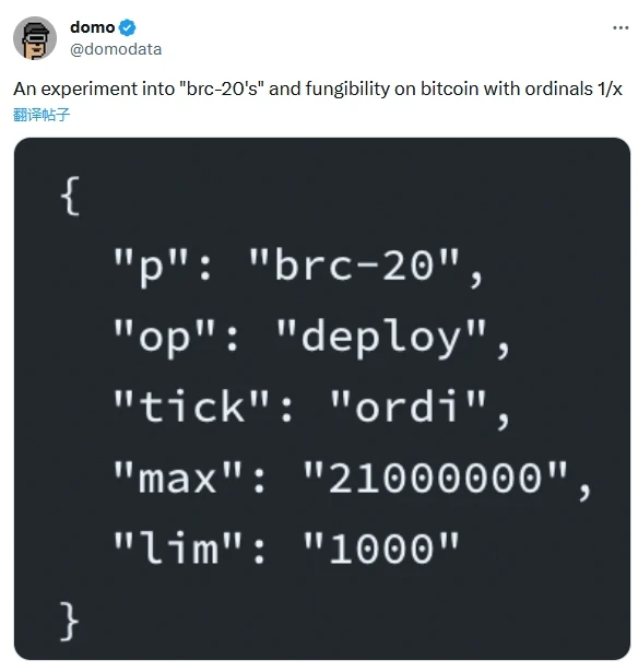BTC Ecology | Ordinals Founder Requests Binance to Remove ORDI, Revealing the Story Behind the Scenes