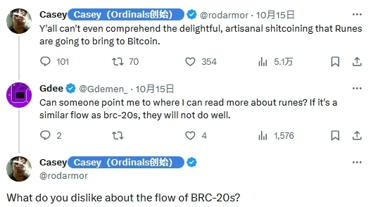 BTC Ecology | Ordinals Founder Requests Binance to Remove ORDI, Revealing the Story Behind the Scenes