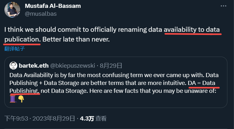 Why is Data Availability So Important for Layer2? (Part 1)