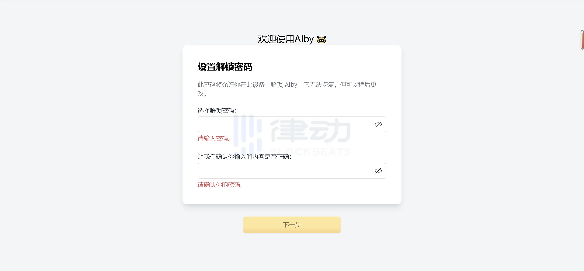 一览六款比特币钱包交互教程