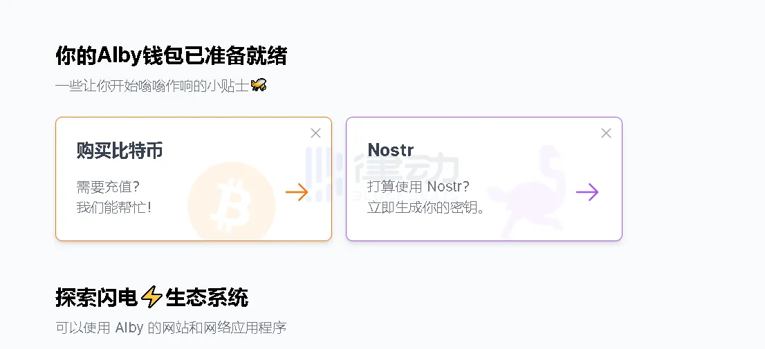 一览六款比特币钱包交互教程