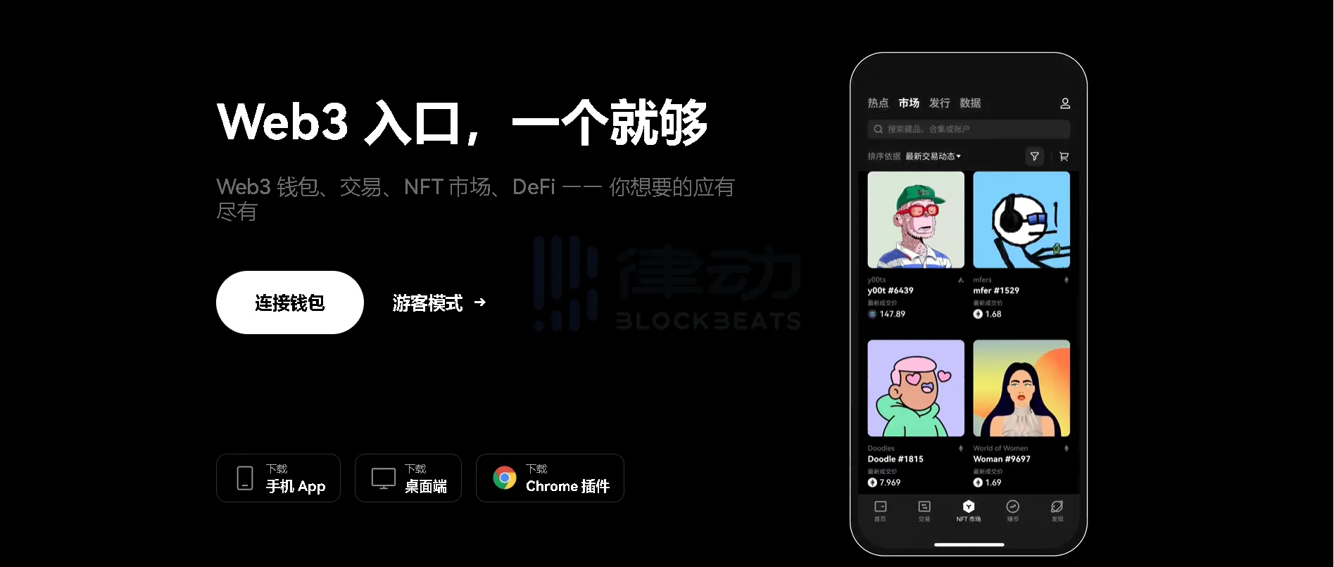 一览六款比特币钱包交互教程