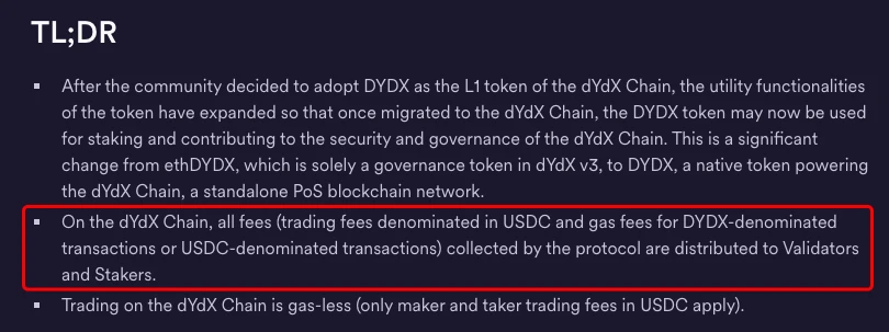 DYDX暴涨的背后：提案添加代币效用，质押者将获100%协议收入