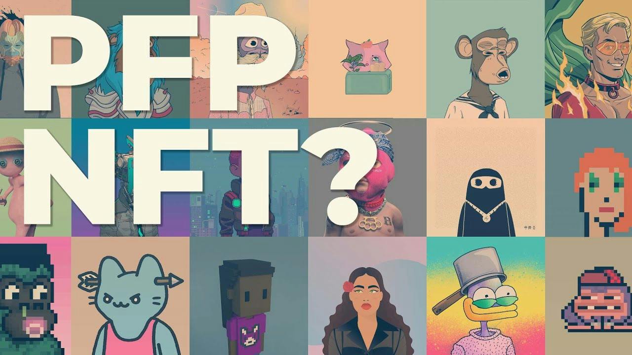 当PFP类NFT被祛魅，叙事被抛弃还是真正的价值浮现？