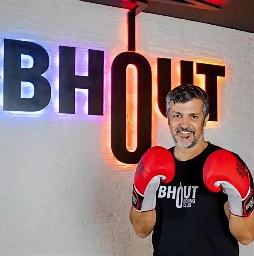 Bhout Fitness Boxing Club