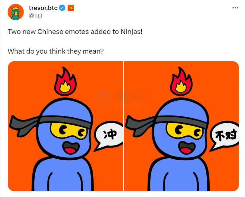 Potential Bitcoin NFT New Blue Chip? What are the highlights of Pizza Ninjas?