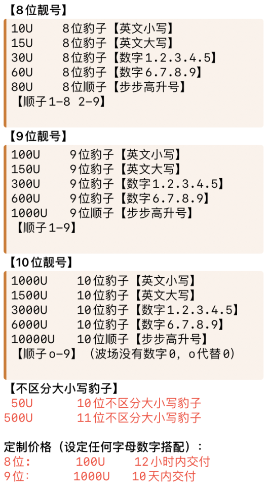 万字起底Web3黑色产业链：技术手法、利用规模及安全威胁