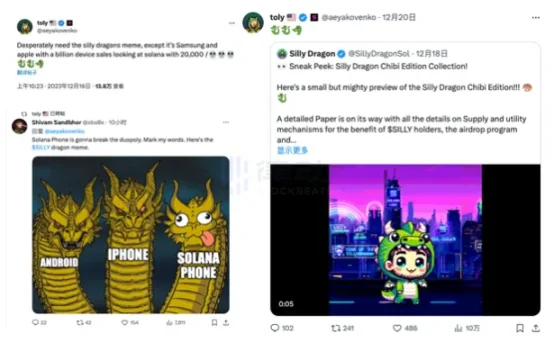 傻龙 Silly 新高，MEME 正在 Solana 和 Avalanche 上暴涨_aicoin_图2