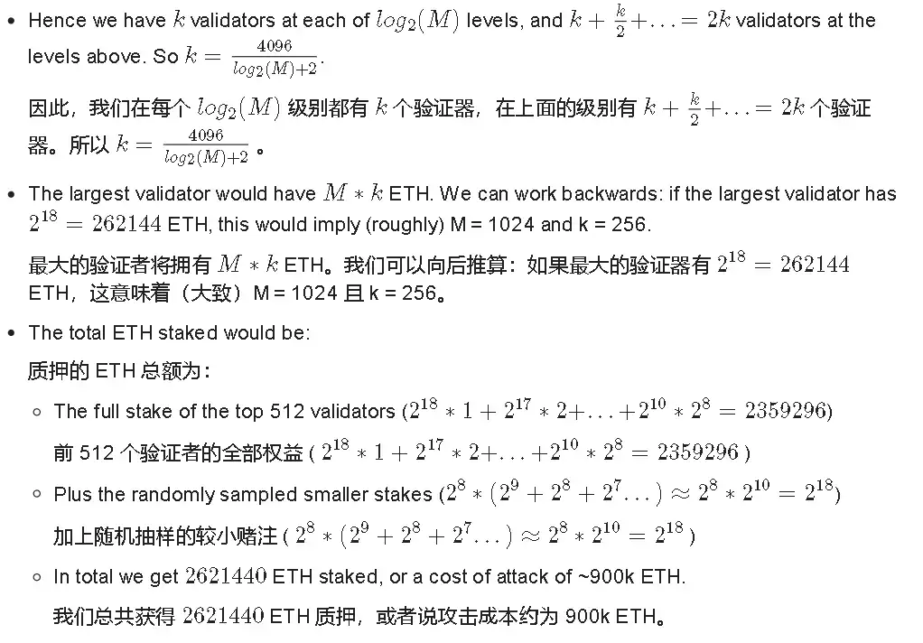 Vitalik's New Article: How does SSF keep the number of single-slot signatures stable at 8192?