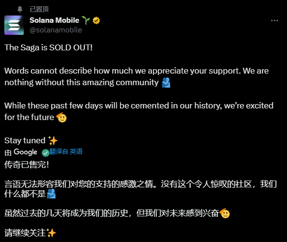 Web3普法丨买手机送BONK虚拟币，虚实结合营销的法律风险有哪些？