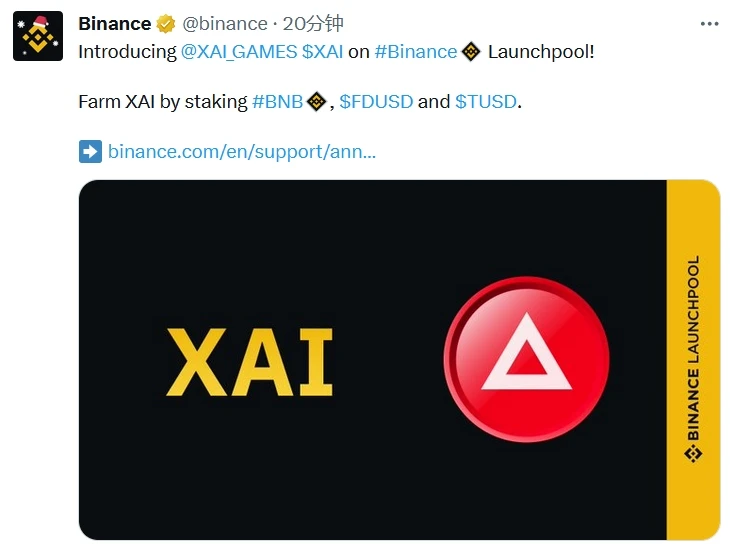 Arbitrum ecosystem L3 game chain, understand Binance's latest Launchpool project Xai (XAI) in one article