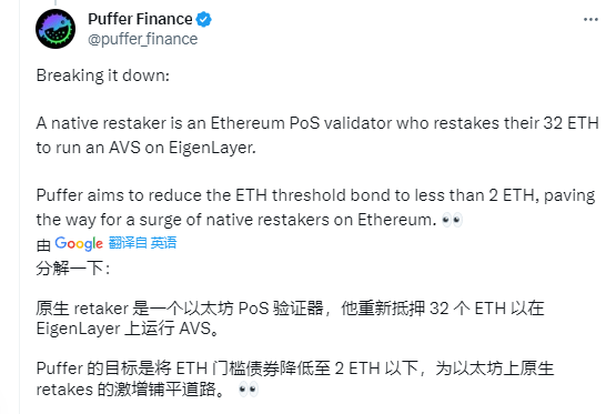 Liquidity never sleeps, seeking potential opportunities for the narrative of liquidity re-staking tokens (LRT)
