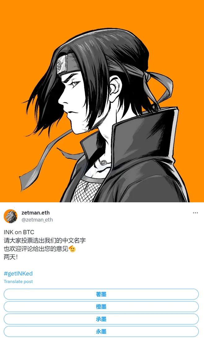 华流才是顶流？公售达2.5万ETH，国产NFT项目Tinfun爆火