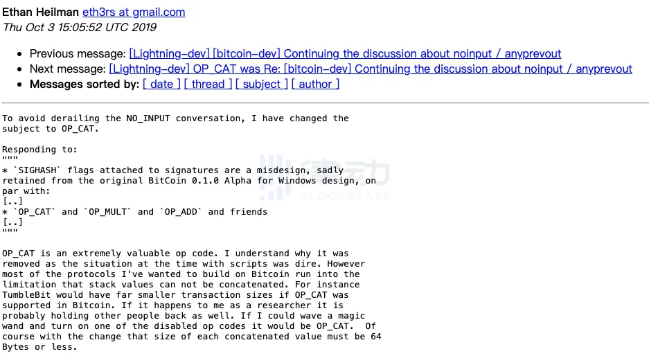 Resurrected opcode deleted by Satoshi Nakamoto? Understanding OP_CAT soft fork in one article