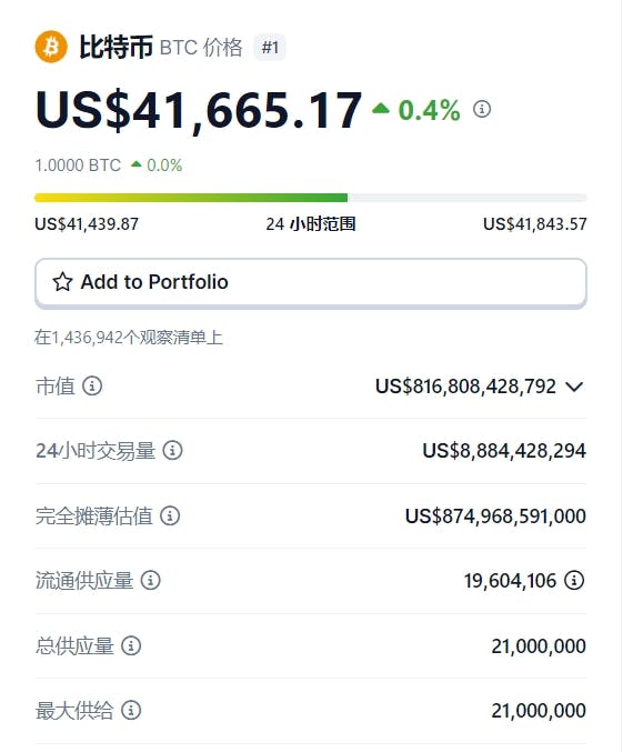 一文详解原生跨链交换协议Chainflip