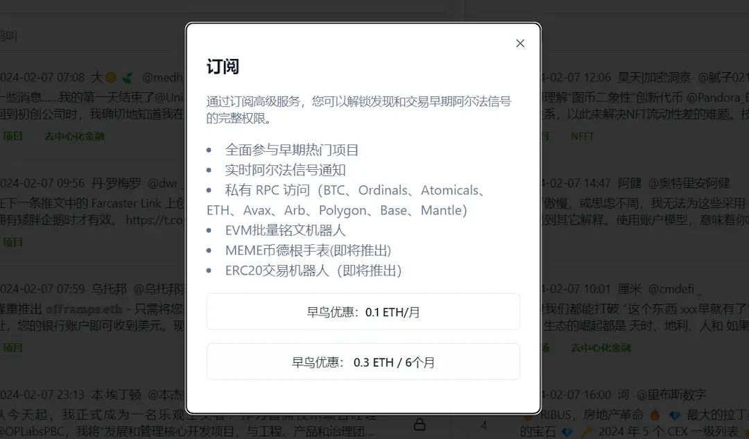 热门空投比特币L2 B² Buzz的参与攻略