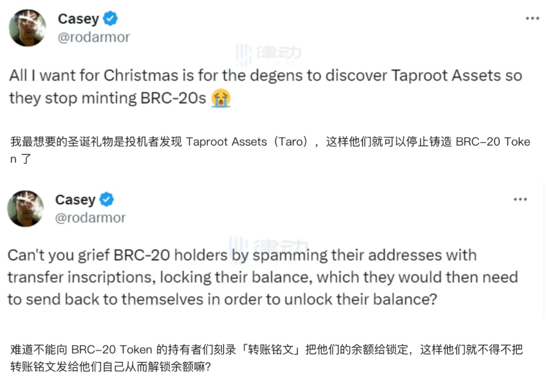 超越BRC20？一文读懂比特币符文协议Runes的前世今生
