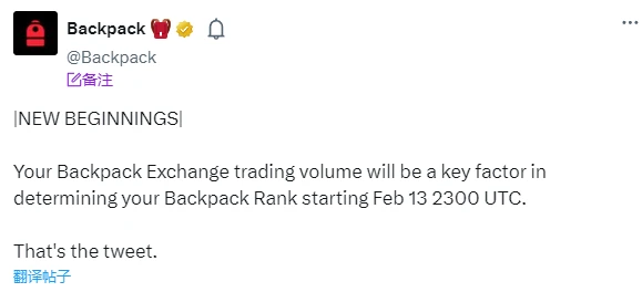 Will Backpack be the next "airdrop feast"?