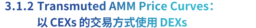 深度解析Orion Protocol：聚合终极流动性，驱动加密交易新态势