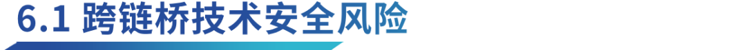 深度解析Orion Protocol：聚合终极流动性，驱动加密交易新态势