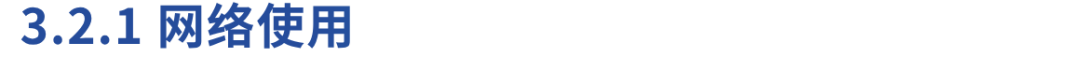 In-depth Analysis of Mobile Network: How to Achieve Viral Coverage in Decentralized Mobile Networks?