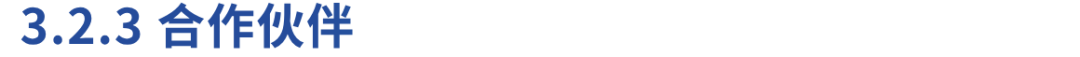 深度解析Mobile Network：去中心化移动网络，如何实现病毒级传播覆盖？