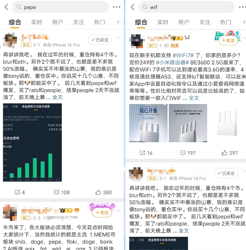 Comparing the correlation between past DOGE market trends and social media heat, have PEPE and WIF broken through (peaked)?