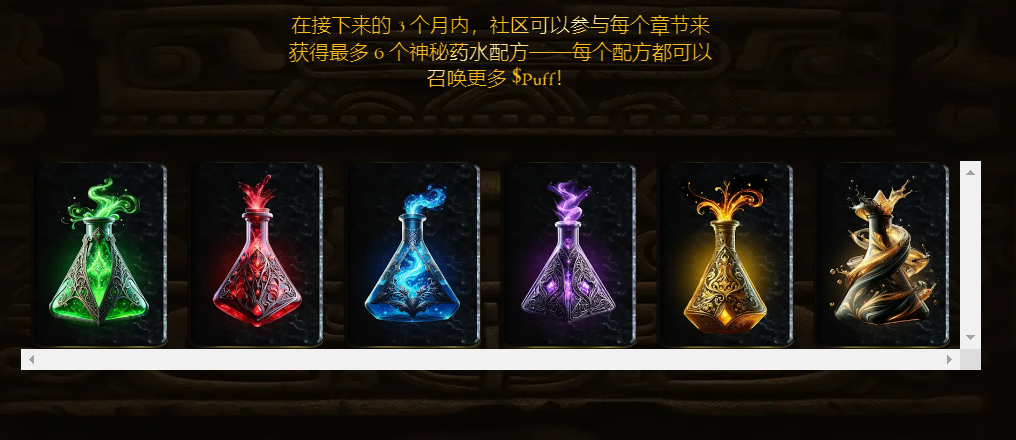 Mantle's ecological innovation Meme project Puff starts the Genesis Mint, understanding the gameplay, airdrop + Mint tutorial