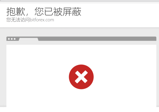 监管再次迟到，又一家香港加密交易所“提桶跑路”