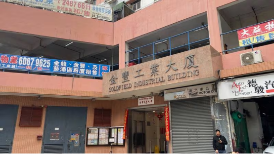 监管再次迟到，又一家香港加密交易所“提桶跑路”
