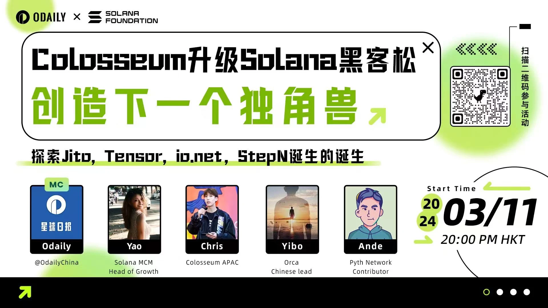 Space Review: Colosseum Upgrades Solana Hackathon, Creating the Next Unicorn